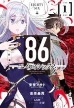 86 - Eighty Six