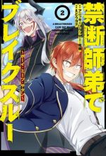 A Breakthrough Came Out by Forbidden Master and Disciple