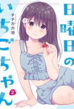A First-Year High School Boy Whose Hobby Is Cross-Dressing