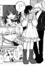 A Manga About A Couple Choosing Earrings