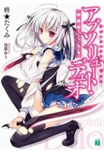 Absolute Duo