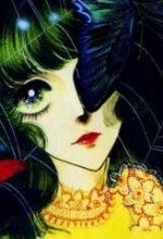 Akuma no Hanayome (Bride of Deimos)