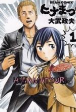 Anh Chàng Yakuza Và Cô Nàng Siêu Năng Lực