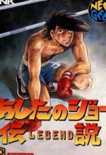 Ashita no Joe