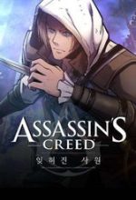 Assassins Creed - Ngôi Đền Bị Lãng Quên