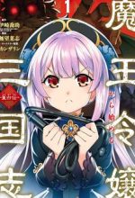 Awakening in the Three Kingdoms as the Demon's Daughter ~The Legend of Dong Bai~
