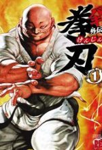 Baki Gaiden: Kenjin