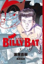 Billy Bat