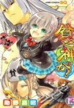 Binbougami Ga!