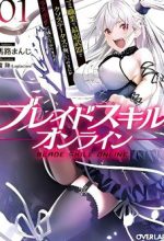 Blade skill online