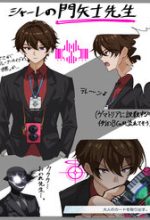 Blue Archive X Kamen Rider Decade - Câu Chuyện Về Thầy Giáo Schale Kadoya Tsukasa