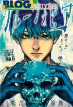 Blue Phobia