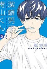 Chàng Trai Sạch Sẽ! Aoyama-Kun