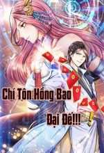 Chí Tôn Hồng Bao Đại Đế