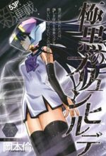 Cô ấy là Kuroneko