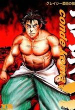 Conde koma