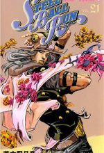 Cuộc Phiêu Lưu Bí Ẩn Phần 7: Steel Ball Run