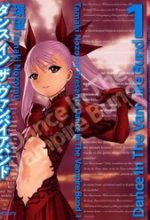 Dance In The Vampire Bund