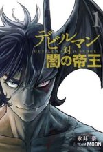 Devil vs Hades