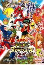 Digimon Xros Wars
