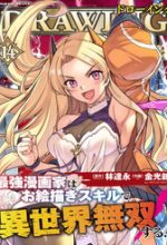 Drawing: Mangaka Mạnh Nhất Với Kỹ Năng Vẽ Tranh Vô Song Tại Dị Giới