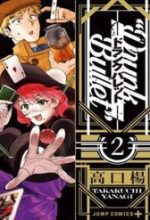 Drunk Bullet