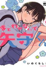 Đừng Làm Tôi Bối Rối, Yamori-Kun