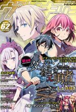 Dungeon Kurashi No Moto Yuusha