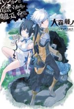 Dungeon ni Deai o Motomeru no wa Machigatte Iru Darou ka