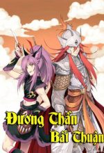 Đương Thần Bất Thuận