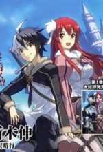 Eiyuu Kyoushitsu