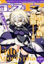 FateApocrypha