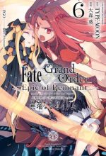 FateGrand Order: Epic of Remnant - Salem