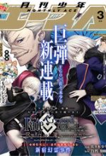 Fate/Grand Order Epic of Remnant - Shinjuku