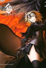 Fate/Grand Order -Turas Realta-
