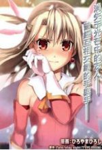 Fatekaleid Liner Prisma Illya Drei!