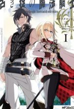 Furuki Okite no Mahou Kishi