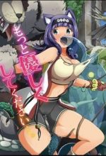 Futoku No Guild