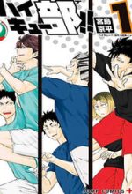 Haikyuu-Bu