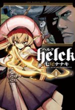 Helck Manga