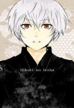 Hikari No Iroha