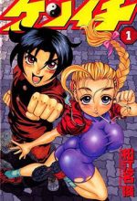 History's Strongest Disciple Kenichi