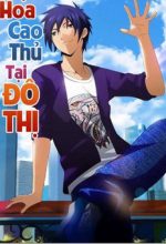 Hộ Hoa Cao Thủ Tại Đô Thị