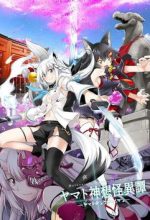 Holoearth Chronicles Sidee ~Yamato Phantasia~