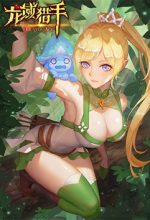 Hunter Age