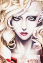Innocent Rouge (Innocent phần 2)