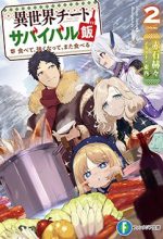 Isekai Cheat Survival Meshi