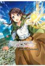 Isekai de 