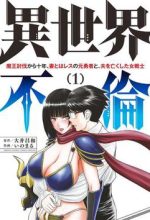 Isekai Furin: 10 Năm Sau Khi Ma Vương Bị Đánh Bại, Cựu Anh Hùng Đã Kết Hôn Với Một Nữ Chiến Binh Góa Chồng
