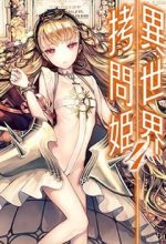 Isekai Gomon Hime